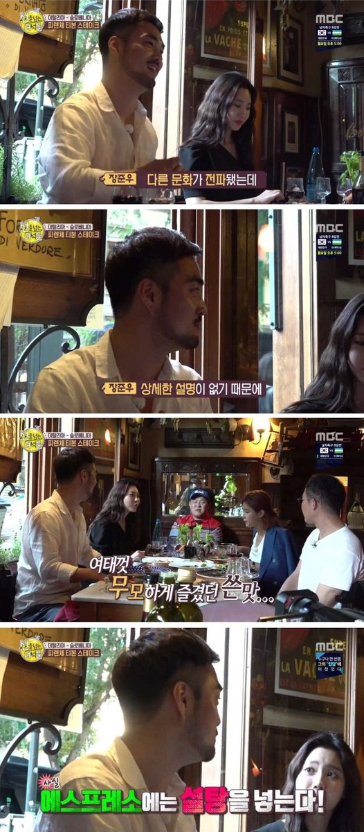 WkfxjfrP's tweet image. 에스프레소 마실때 이탈리아 사람은 어떻게 이리 쓴 걸 마시지 싶었는데

본토 사람들은 그냥 설탕 넣어서 먹는다고 한다.....