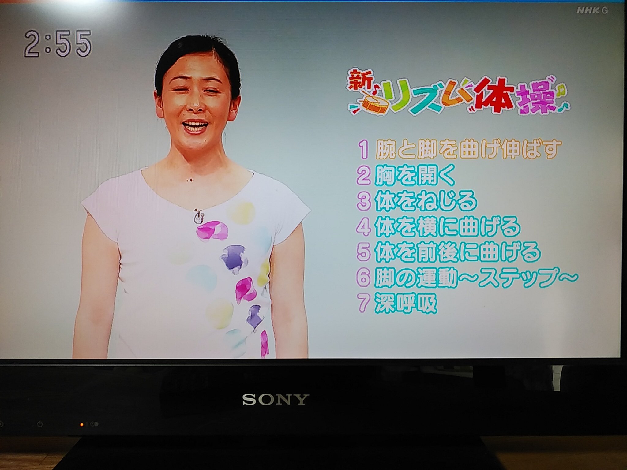 けいきゅんた 2133f青電に Hokkaido Love 号 Nhk テレビ体操 金曜日の リズム体操 6月になりましたが 内容 衣装 解説も 番目の運動の説明のまま変更なし リニューアルしてから 衣装の変更や 番目の運動の解説 楽しみにしていましたが コロナの けいきゅんた 2133f青電に Hokkaido Love 号 Nhk テレビ体操 金曜日の リズム体操 6月になりましたが 内容 衣装 解説も 番目の運動の説明のまま変更なし リニューアルしてから 衣装の変更や 番目の運動の解説 楽しみにしていましたが コロナの