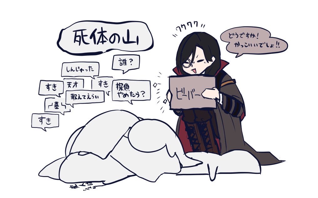 フィクサーの使いまわしだけど今回もこれ の漫画