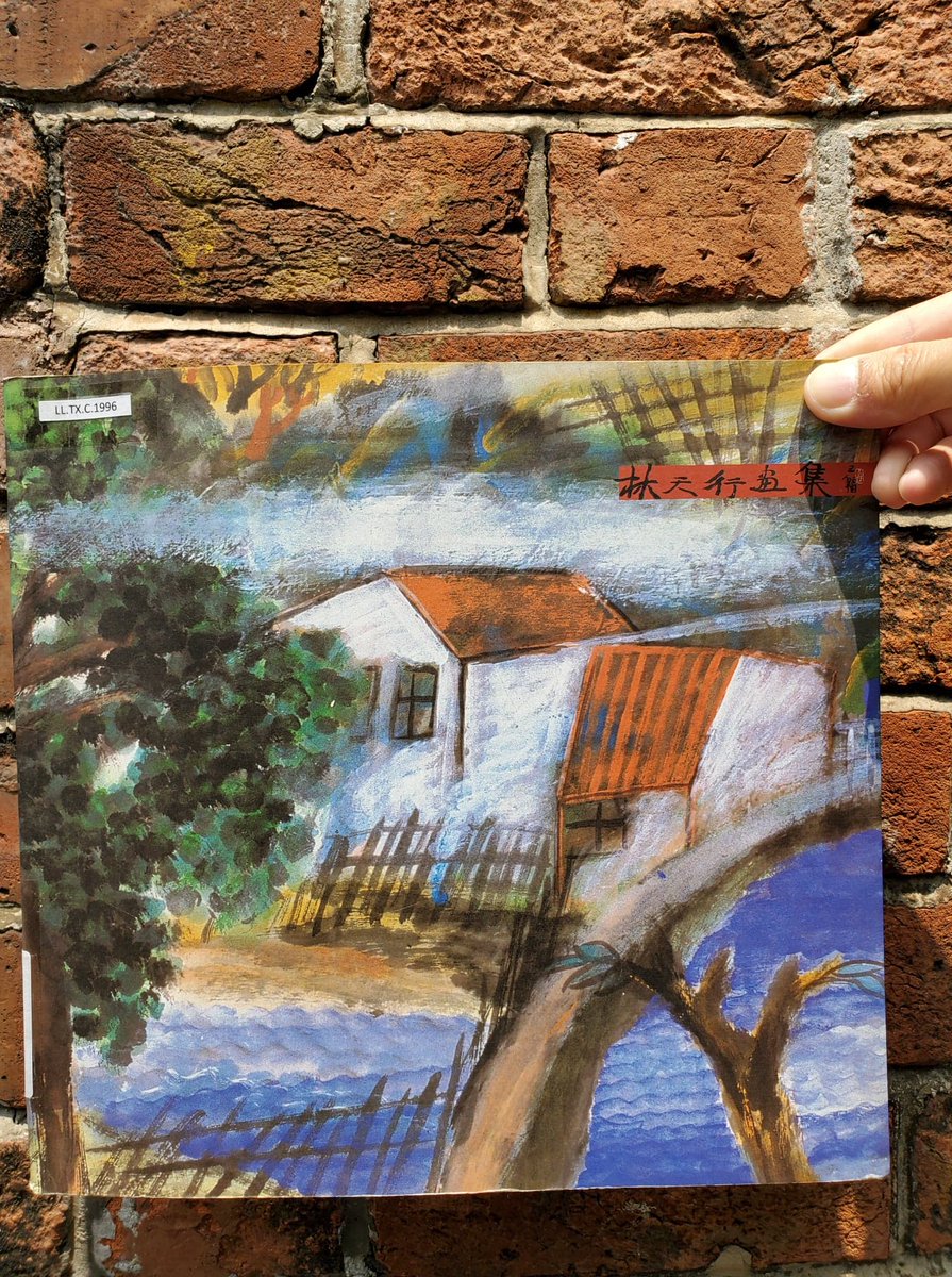 #1abookcollectionhighlight"Paintings of Lam Tian Xing" documented the landscape paintings of Lam Tian Xing in 1996. His works provide a new perspective in interpreting the Chinese landscape.
Contact info@oneaspace.org.hk to borrow this book!
#1aspace #1空間 #ARTpowerHK #HKart2020