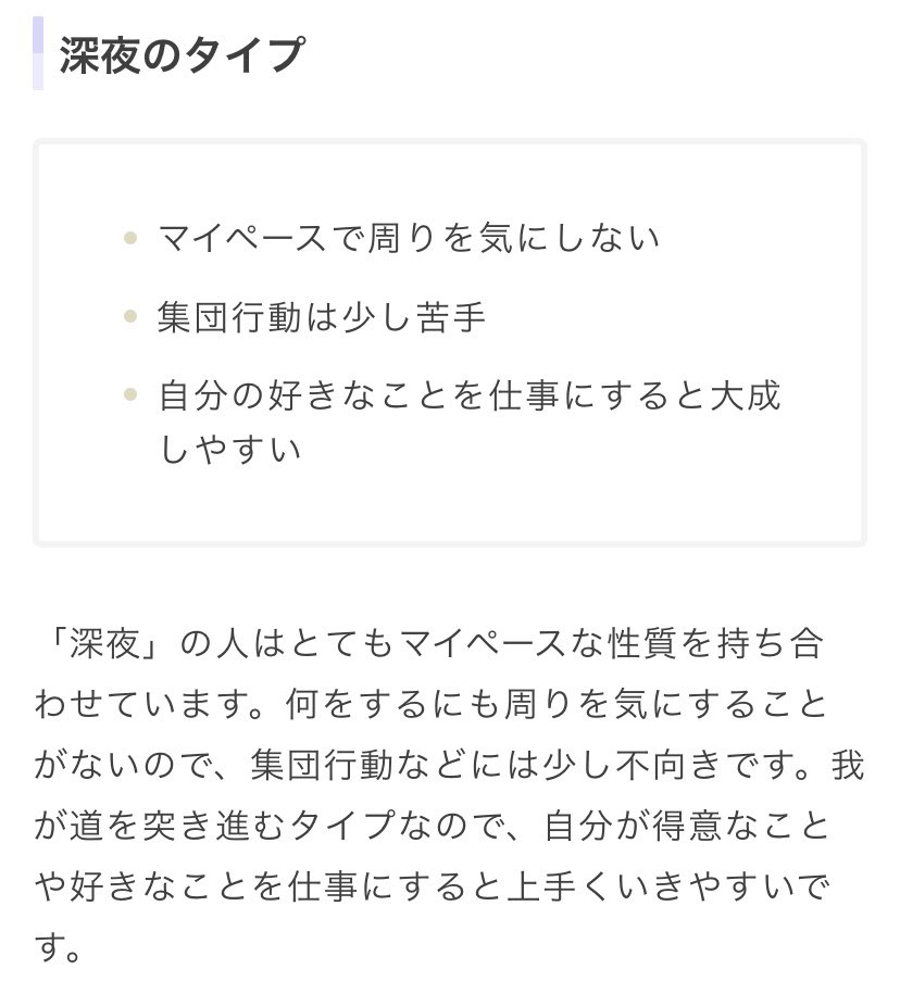 深夜 天星術 タイプ 【星ひとみの天星術占い】＜深夜＞タイプの2021年下半期の運勢