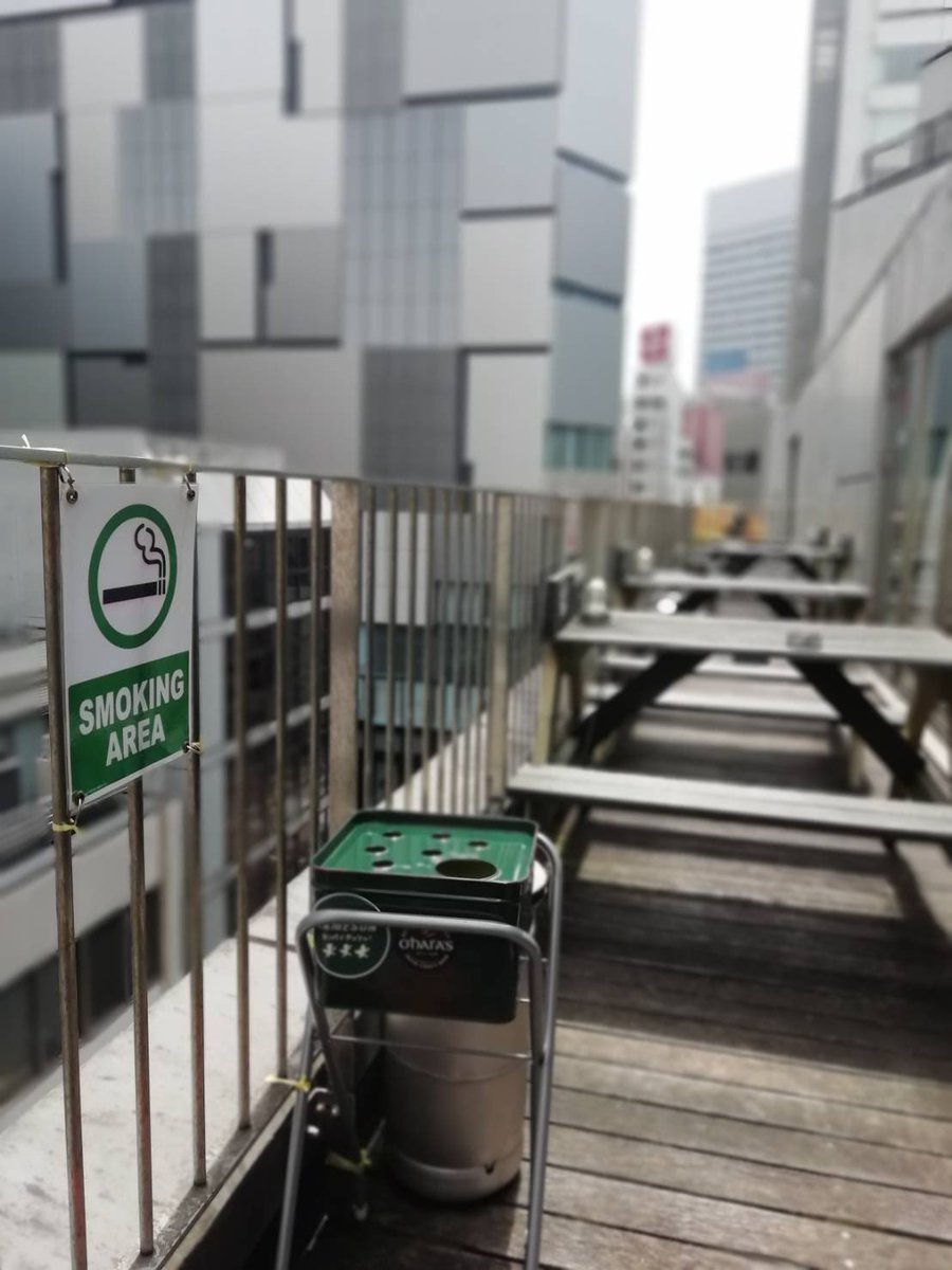 フォルチェ Auf Twitter 15時からオープン テラスが気持ちいい天候になりました 本日の樽生は ギネス ハートランド ロンドンプライド アンカースペシャル19 ロンドンプライドは残りわずかとなってます おつまみ3種プレートもぜひ 渋谷