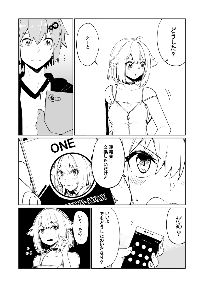 結月ゆかり家 第10話「CeVIO姉妹編!③」
#結月ゆかり 
#ONE
#IA 