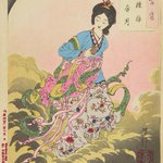 main image of this resource