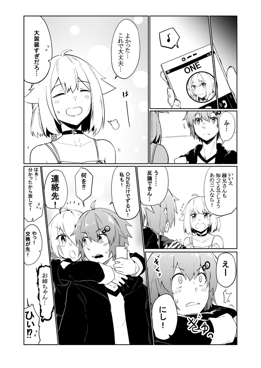 ② 