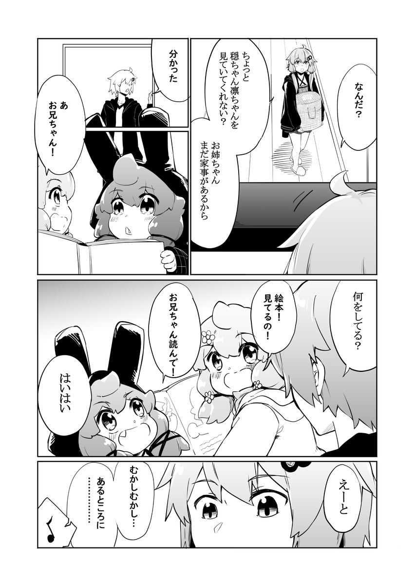 ② 