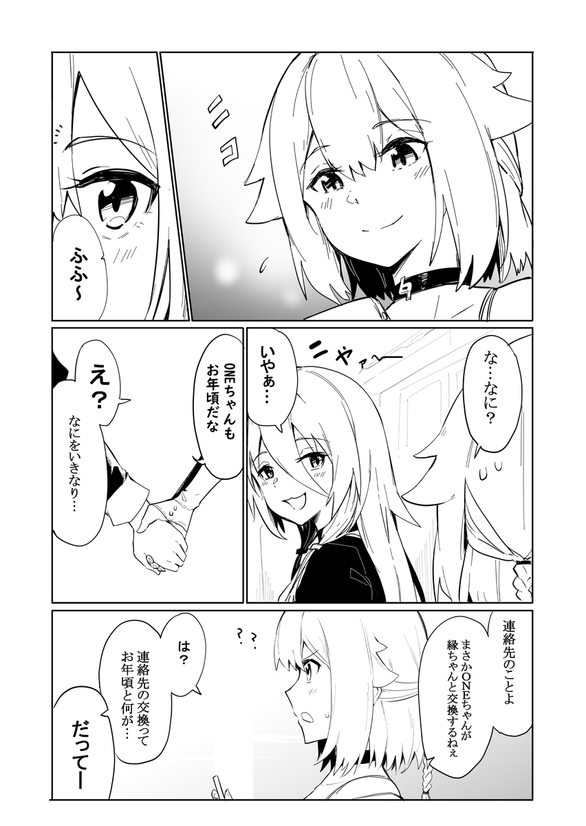 ③ 