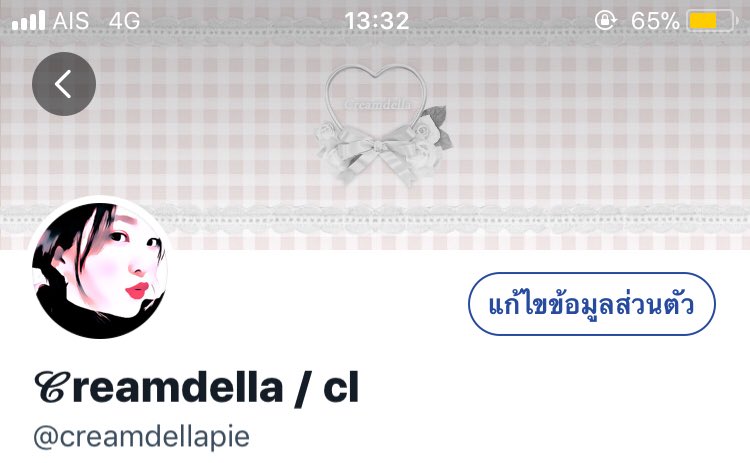 ♥︎ ˓ #iCharlotteu ˒ 𓐄 <a href="/icharlottexu/">𝓒harlotte logout</a> ปังไปหรือเปล่า พินร้านนี้ปังไปหรือเปล่า ไม่ใช่แค่พินนะคะเฮดก็ปัง! งานน่ารักทุกสิ่งอย่าง ใครไม่เคยมีคือพลาดนะคะ ที่สุดของค้านนี้คือแม่ค้าน่ารักนุ่มฟูเท่าโลก งานก็ไวและดี ไปสั่งกันโลด!