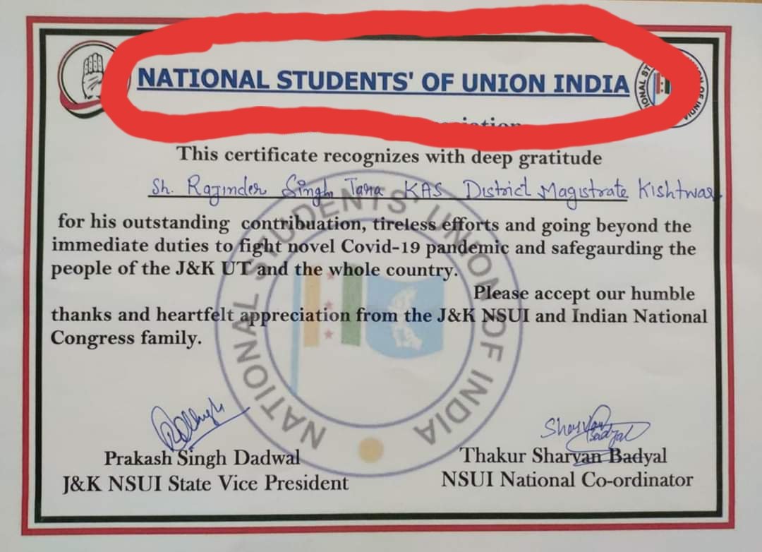 समझिये #MassPromotion के पीछे की कहानी। कोई इन्हें NSUI का Full Form बता देना।