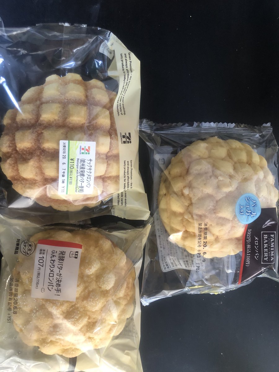 O Xrhsths コンビニ等 新商品 紹介 Sto Twitter セブン オリジナル ファミマ パスコ ローソン ヤマザキ メロンパン コスパ ファミマ圧倒的優勝 密度 ファミマ 独特な味 ローソン ざ メロンパン セブン クッキー お菓子パン ファミマ 女性向け ローソン 優勝 O Xrhsths コンビニ等 新商品 紹介 Sto Twitter セブン オリジナル ファミマ パスコ ローソン ヤマザキ メロンパン コスパ ファミマ圧倒的優勝 密度 ファミマ 独特な味 ローソン ざ メロンパン セブン クッキー お菓子パン ファミマ 女性向け ローソン 優勝