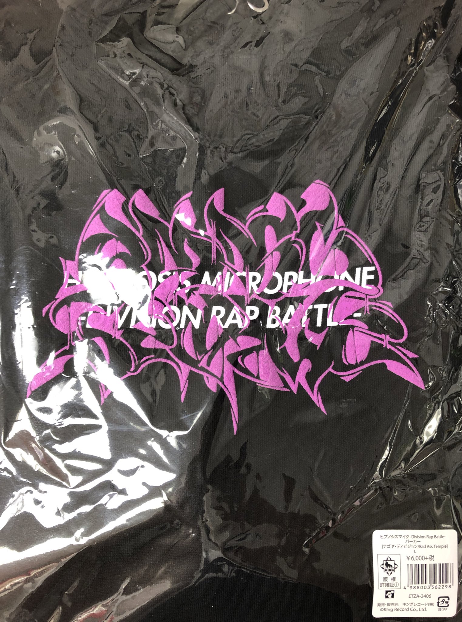 ヒプノシスマイク ナゴヤ Bad Ass Temple パーカー www.pefc.com.uy