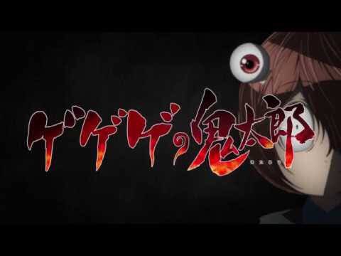ゲゲゲの騎士鬼太郎ブレード 宇宙の騎士テッカマンブレードとゲゲゲの鬼太郎6期という子供向けアニメ二大戦犯 子供向けの時間帯でこんなん流すな