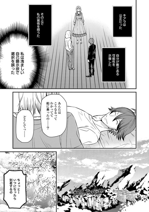 ラゼルのtwitterイラスト検索結果 古い順