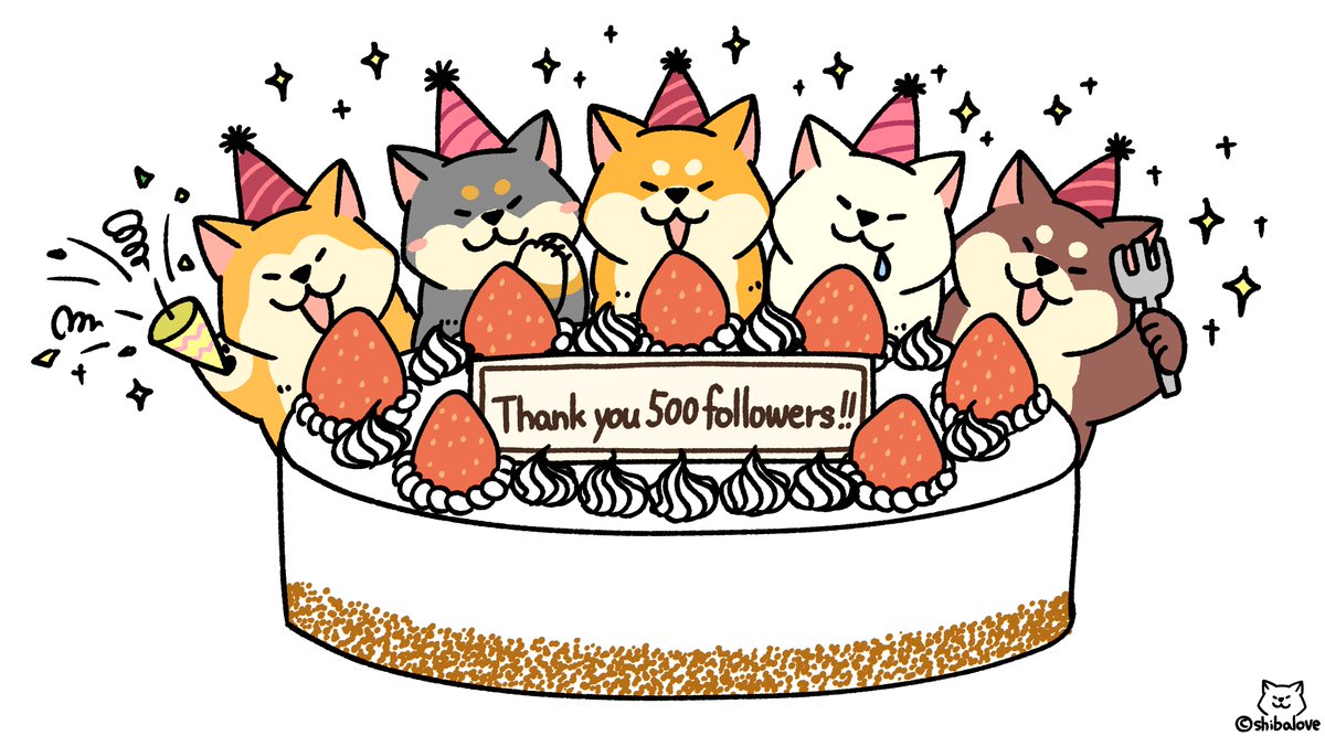 しばらぶ フォロワーさん500人達成 本当にありがとうございます お祝いにみんなでケーキを食べましょう 柴犬 イラスト ありがとう