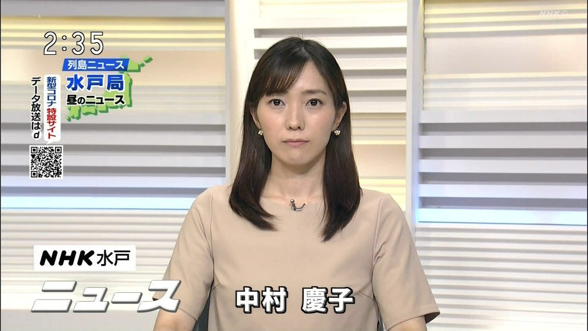 偽 工藤 俊作 Pa Twitter 中村慶子 中村慶子 Nhk水戸 偽 工藤 俊作 Pa Twitter 中村慶子 中村慶子 Nhk水戸