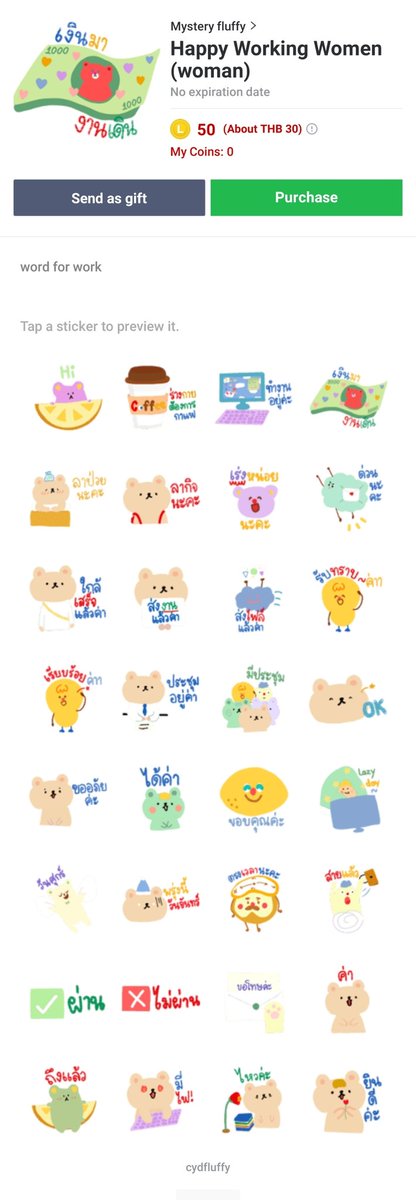 คุณฟี่ สติกเกอร์ไลน์ יִ ✿ tweet media