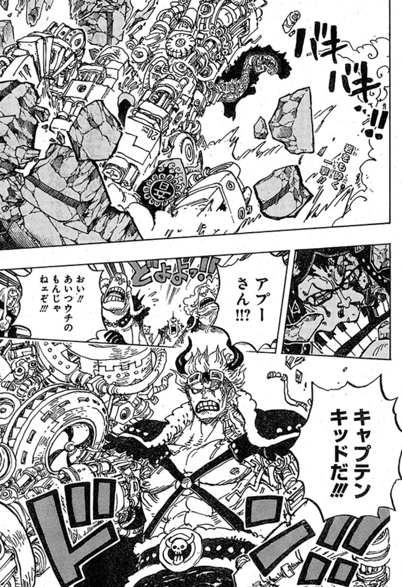 ワンピースのキッド悪魔の実の能力や技は 強さや懸賞金についても紹介 ワンピース全巻無料で読むサイト