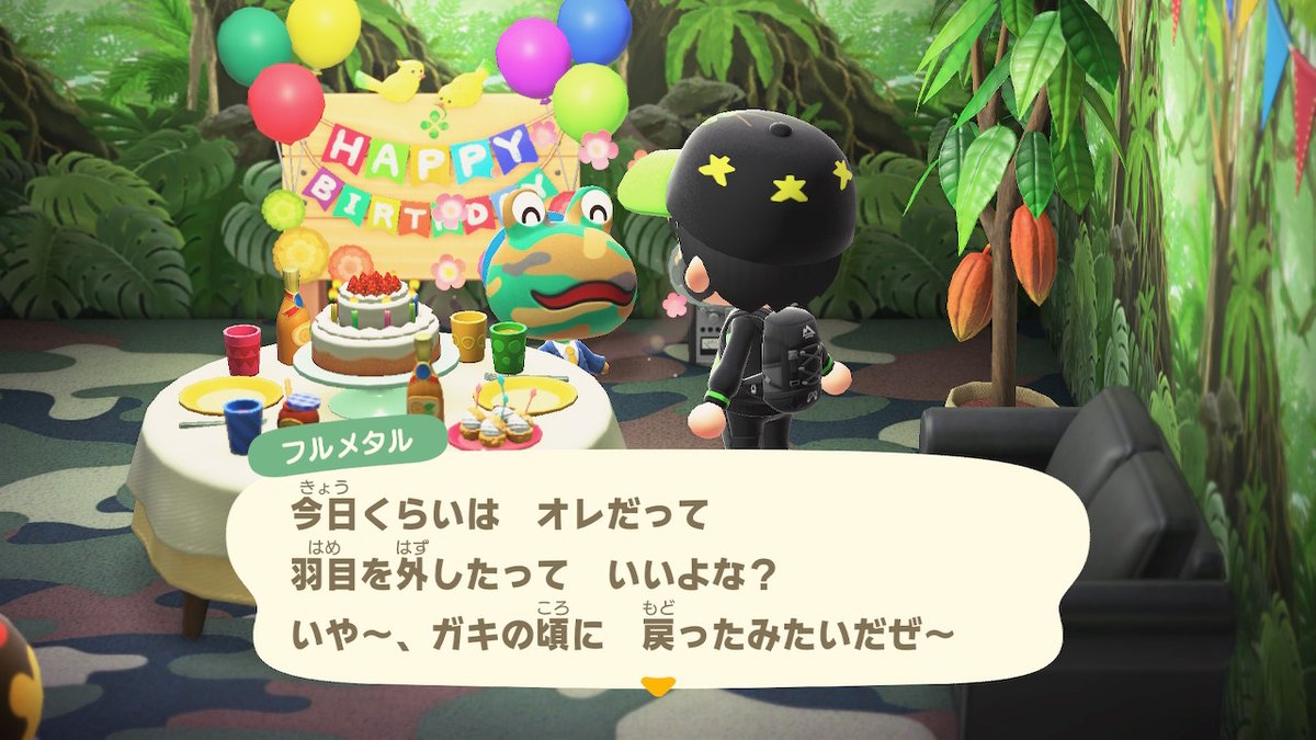 あつ森 6月5日はフルメタルの誕生日 おめでとう 色んなまとめ 森あんてな どうぶつの森攻略まとめアンテナ速報