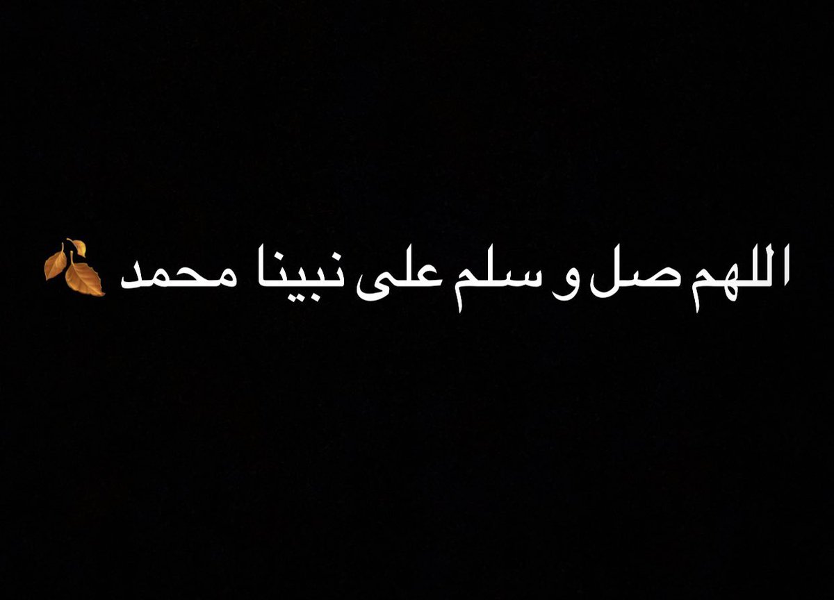 👑النايفه 👑👌🏻🇸🇦 (@nnha5111s) on Twitter photo 