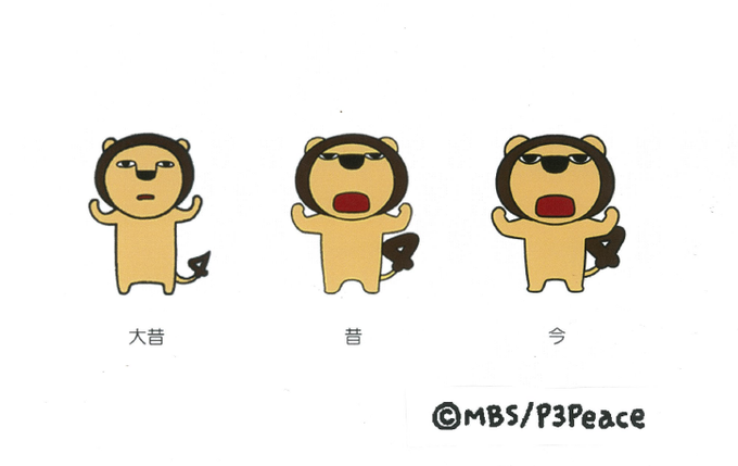 福金のtwitterイラスト検索結果 古い順 福金のtwitterイラスト検索結果 古い順