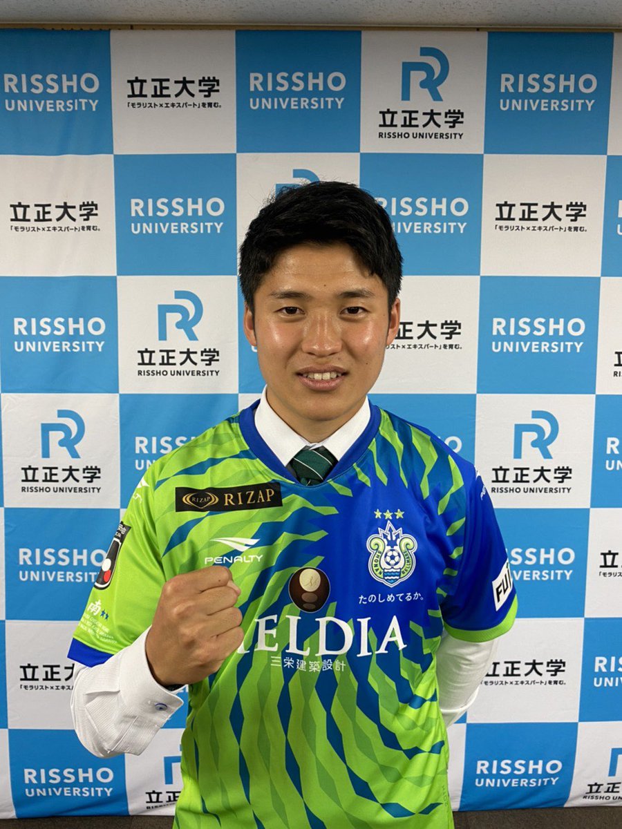 湘南ベルマーレ 大橋祐紀チャント Jリーグ関連動画まとめ