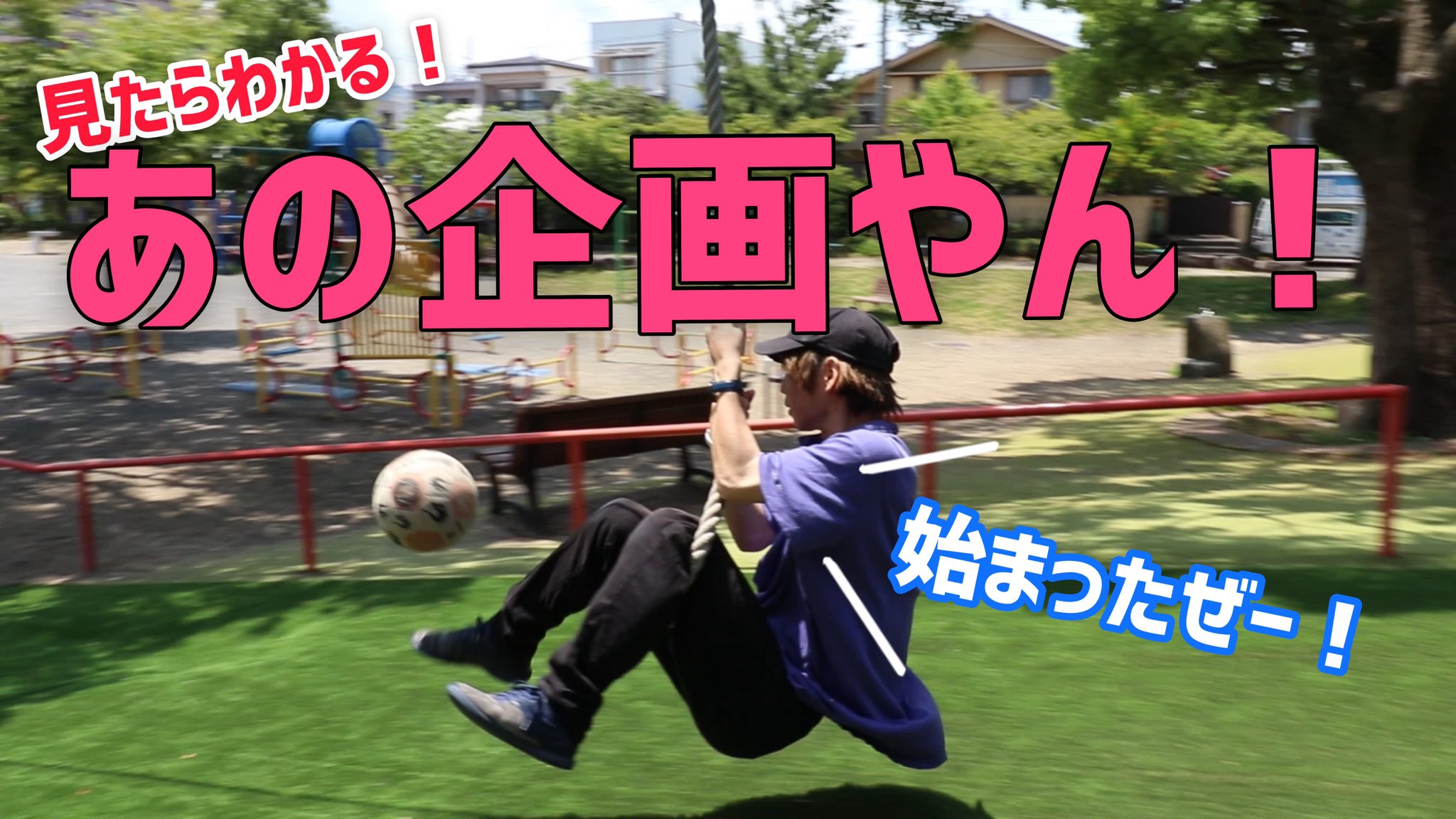 Follow フリースタイルパーク S Freestyle Park Latest Tweets Twitter