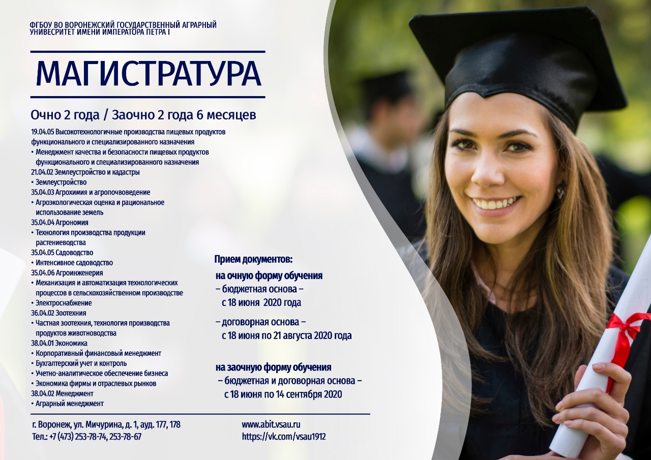 дизайн интерьера магистратура заочно