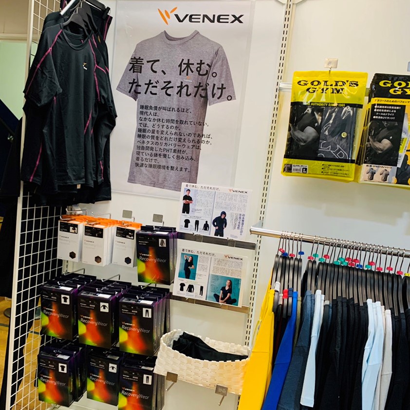 Venex ベネクス 公式 リカバリーウェアのvenex ベネクス 広報です Store News ゴールドジム東陽町スーパーセンター店 ベネクスコーナーがパワーアップ アクセサリーからサンプルまで品ぞろえ豊富に 売り場も広くなりました 店舗詳細 Venex ベネクス 公式 リカバリーウェアのvenex ベネクス 広報です Store News ゴールドジム東陽町スーパーセンター店 ベネクスコーナーがパワーアップ アクセサリーからサンプルまで品ぞろえ豊富に 売り場も広くなりました 店舗詳細