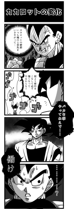 ドラゴンボール・4コマ漫画14冊セット コミック全巻セット・まとめ買い