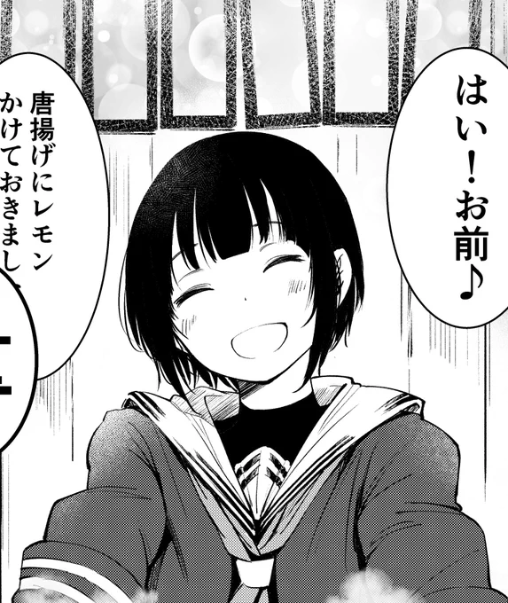 #私の絵の良い所はここです

良い所はどんどん宣伝すべきだと思う!という訳で表情です✨ 
