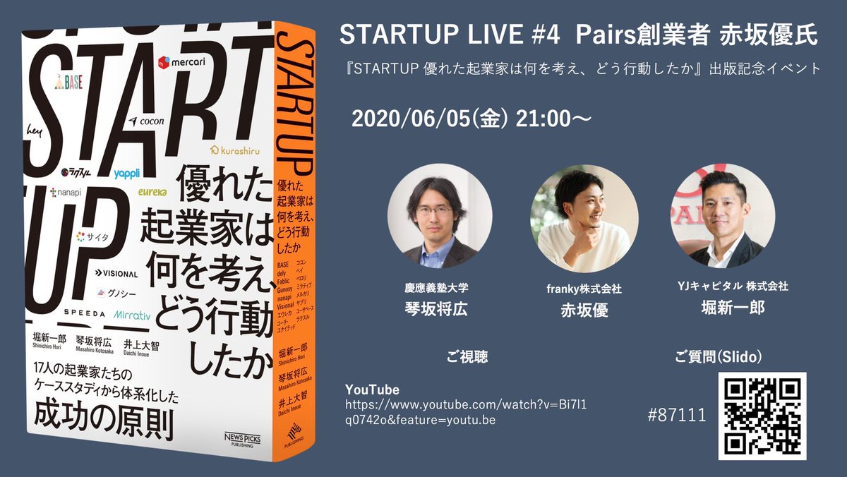yasuhisasuzuta's tweet image. はじまりました！
youtu.be/Bi7l1q0742o
#STARTUPLIVE #STARTUP本
