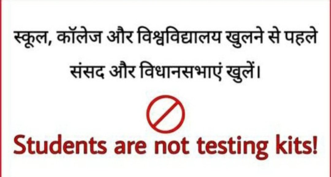 tanwar_gujjar's tweet photo. #promote_all_college_students Why government want death of college students 
Plz Look at the number of new cases in india why ? #promote_all_college_students https://t.co/HA2hqjuvlE