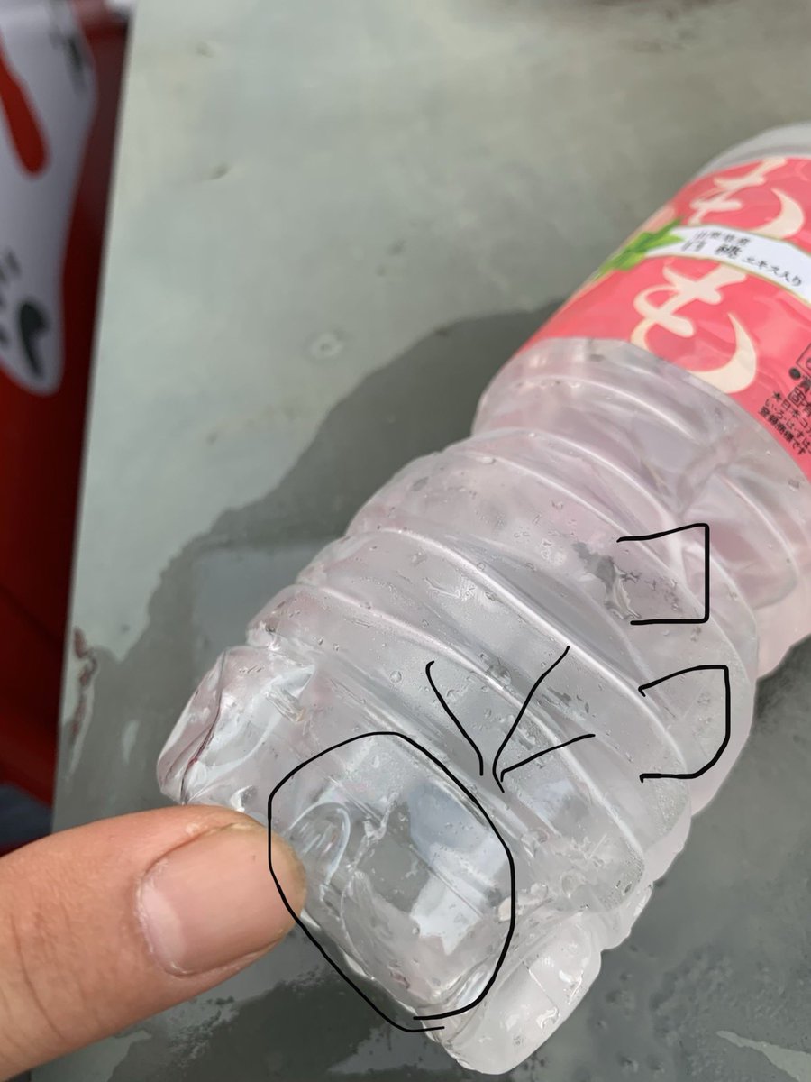 ばろーず 色欲のカーミラ 苺 コーラの自販機でいろはす買ったら中にカビ生えてるし容器割れてるしコカ コーラさん大丈夫 コカ コーラ コカ コーラジャパン