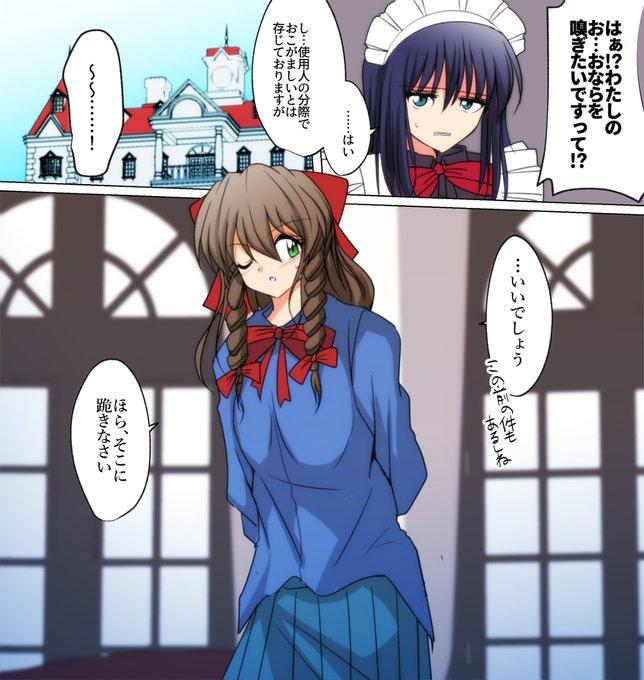 おなら を含むマンガ一覧 いいね順 5ページ ツイコミ 仮