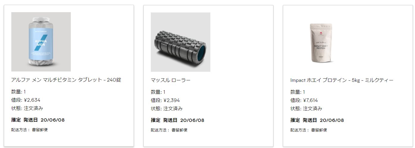 かわうそ 大胆なプロテイン5kg買いは女の子の特権 ミルクティー味だから実質的にお嬢様なんだよなあ