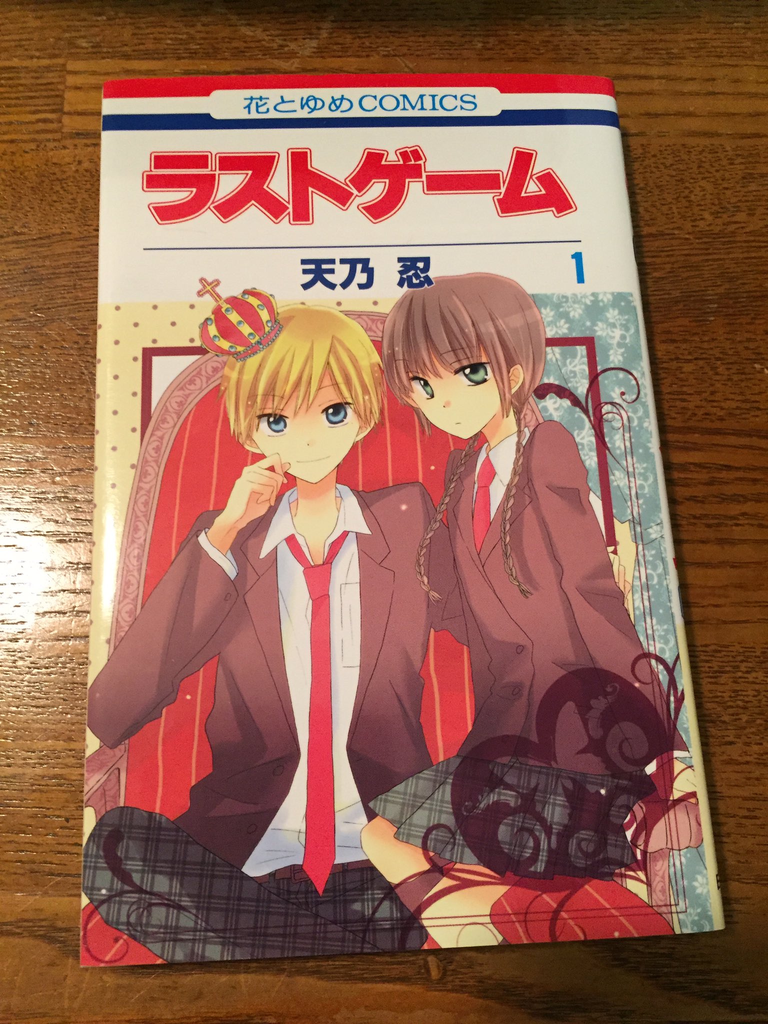 もしゃもしゃ 私もしゃもしゃのガチのおすすめ漫画 ラストゲーム いわゆる少女漫画ですが 本当に面白くて 恥を捨てて親にネットで買ってもらった漫画です ラブコメの王道っちゃ王道なんですが ヒロインの九条美琴がすごい可愛いんです 私がアニメ もしゃもしゃ 私もしゃもしゃのガチのおすすめ漫画 ラストゲーム いわゆる少女漫画ですが 本当に面白くて 恥を捨てて親にネットで買ってもらった漫画です ラブコメの王道っちゃ王道なんですが ヒロインの九条美琴がすごい可愛いんです 私がアニメ