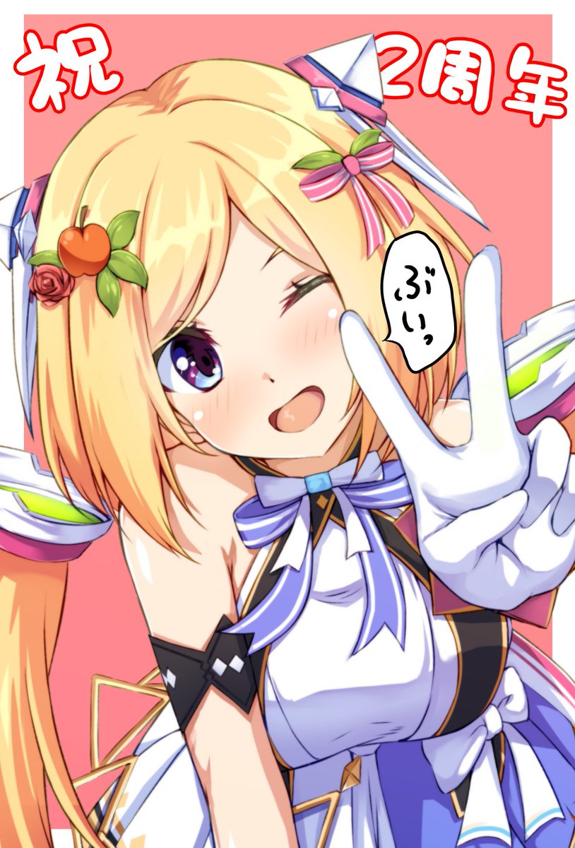 טוויטר アキロゼakirose ホロライブ1期生 בטוויטר 素敵なぶいっ イラストはこちら アイドル衣装のピースは最高に可愛い T Co Vvebjlxsam