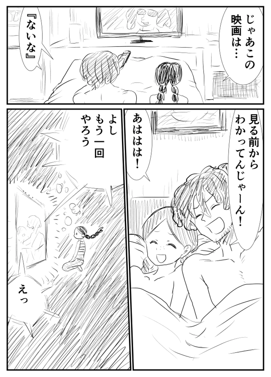 「DIG IT」(7/10)(ネーム) 