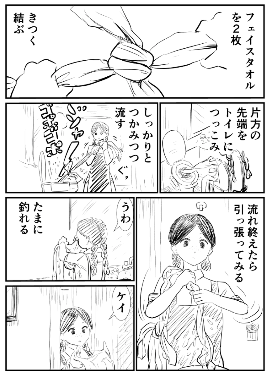 「DIG IT」(2/10)(ネーム) 