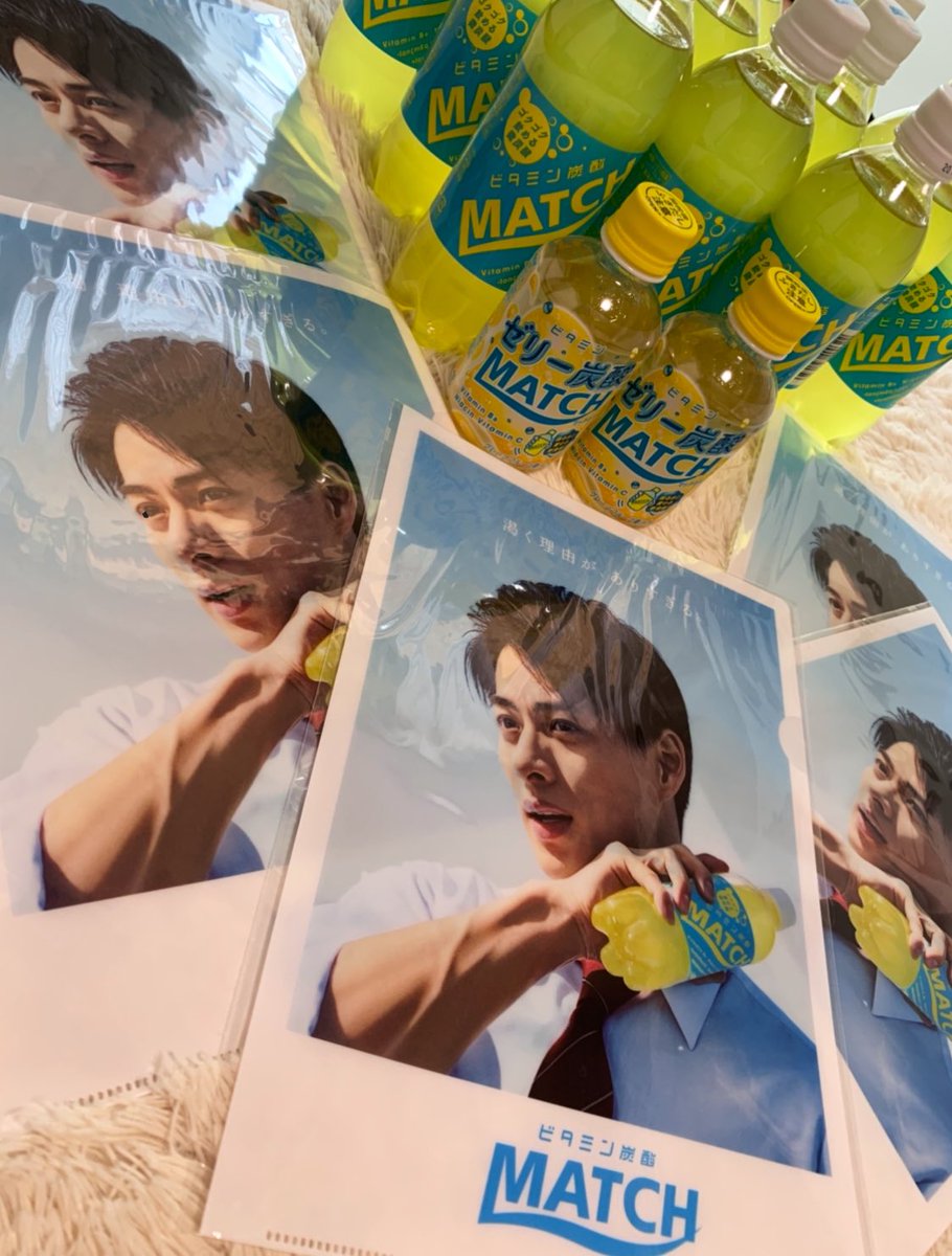 マッチファイル