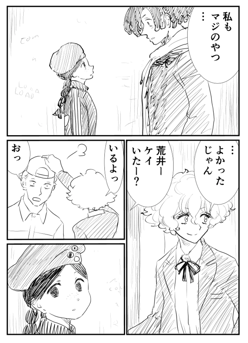 「DIG IT」(6/10)(ネーム) 