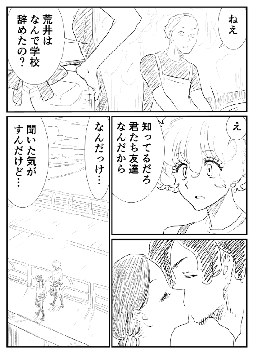 「DIG IT」(8/10)(ネーム) 