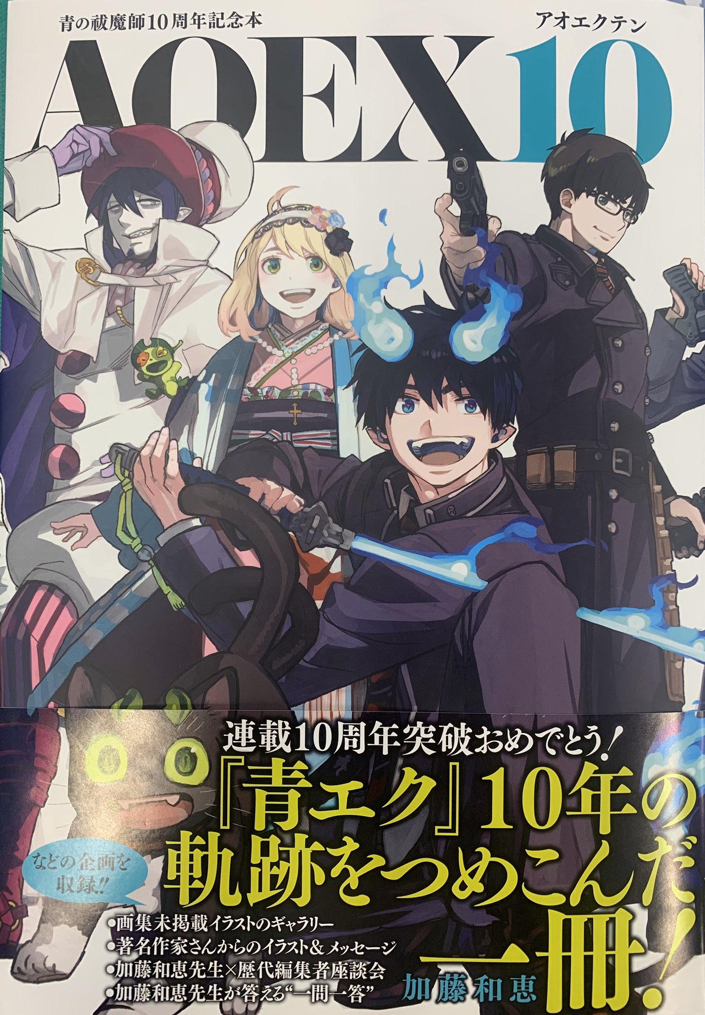 ブルーロック【公式】 on X: 