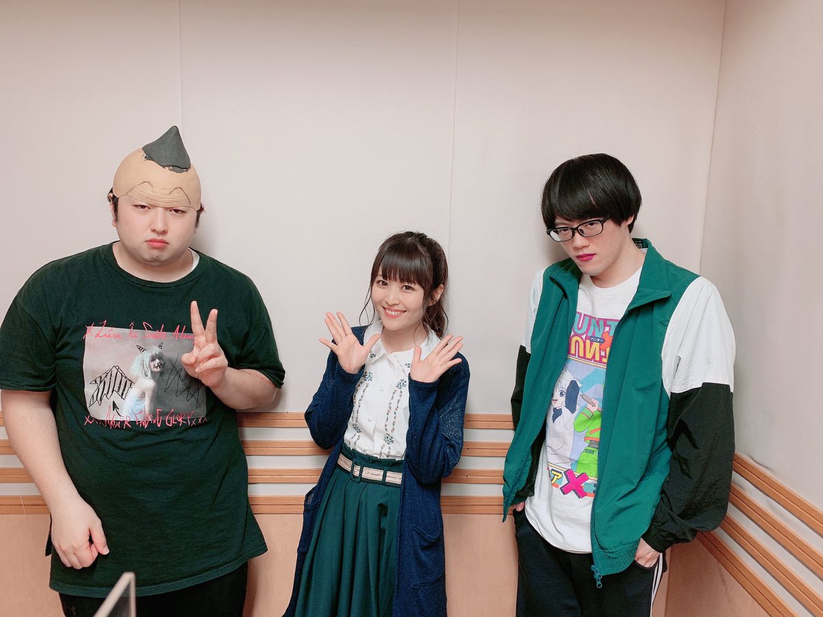 Ag On Premiumアワー 桑原由気と面白い人たちのらじお Ag On Premiumアワー 桑原由気と面白い人たちのらじお 初回放送ありがとうございました ゲストは ガーリィレコード さんでした 次回は6月19日放送です お楽しみに 桑原由気 Kuwaomo Ag On Premiumアワー 桑原由気と面白い人たちのらじお Ag On Premiumアワー 桑原由気と面白い人たちのらじお 初回放送ありがとうございました ゲストは ガーリィレコード さんでした 次回は6月19日放送です お楽しみに 桑原由気 Kuwaomo