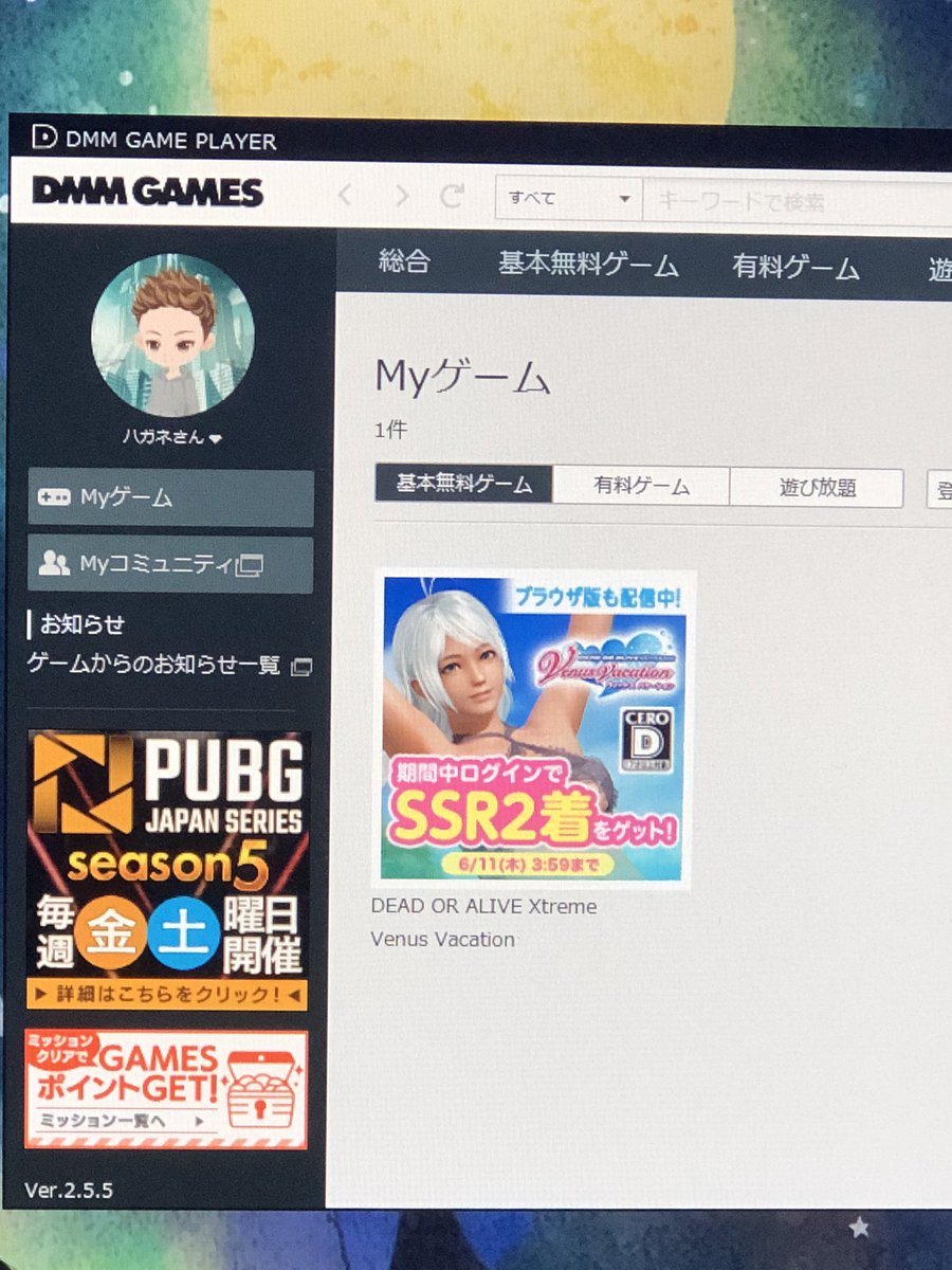 シノアリスpc版 シノアリスpc版