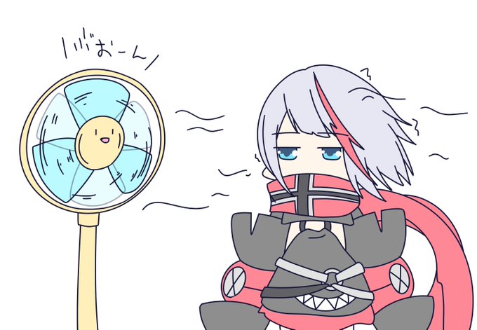 あつい(あつい) 