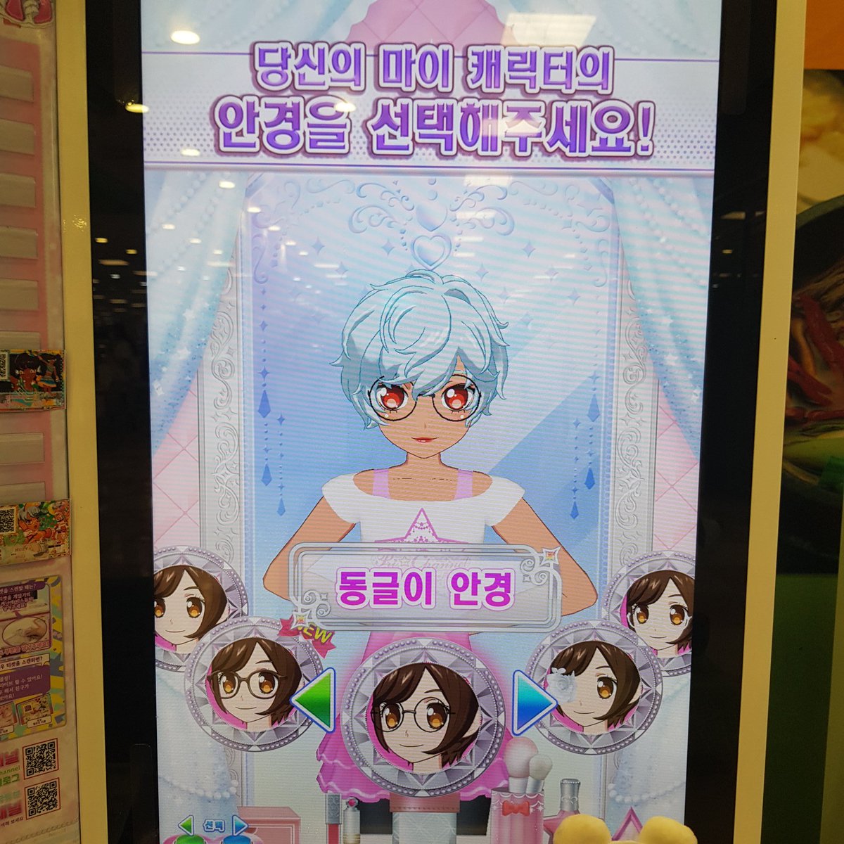 오늘 후쯰도 드디어 에어리쇼츠