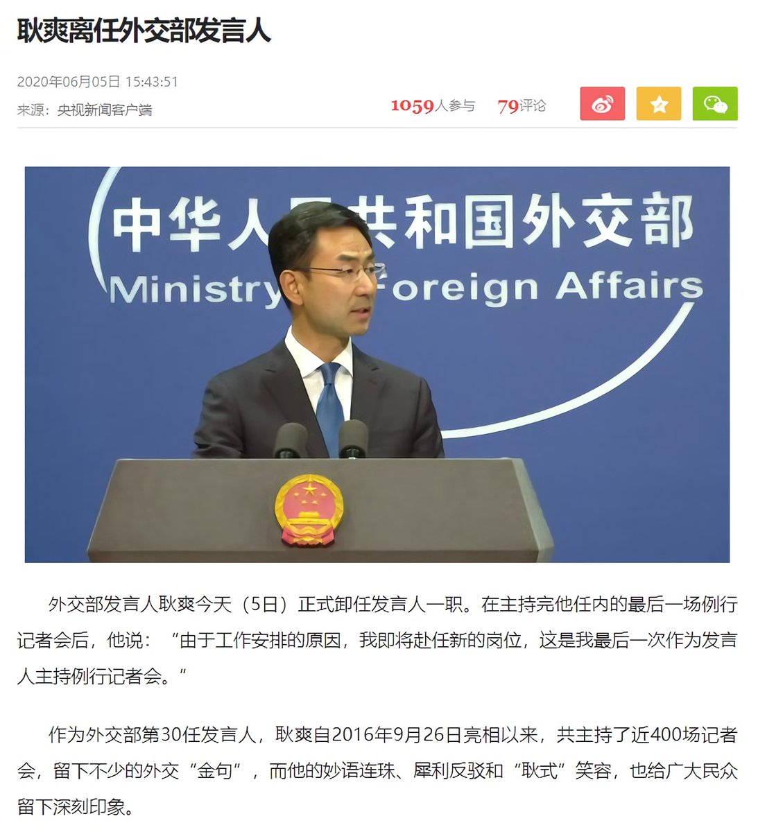 维尼大帝 tweet media