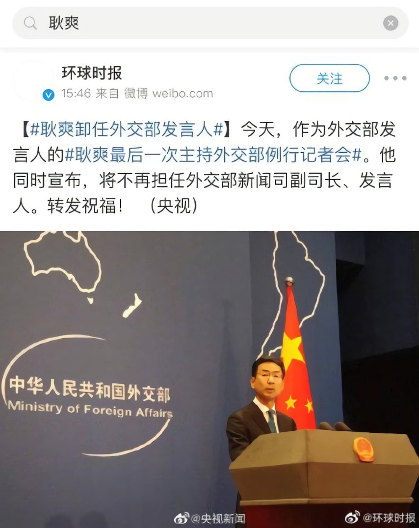 维尼大帝 tweet media