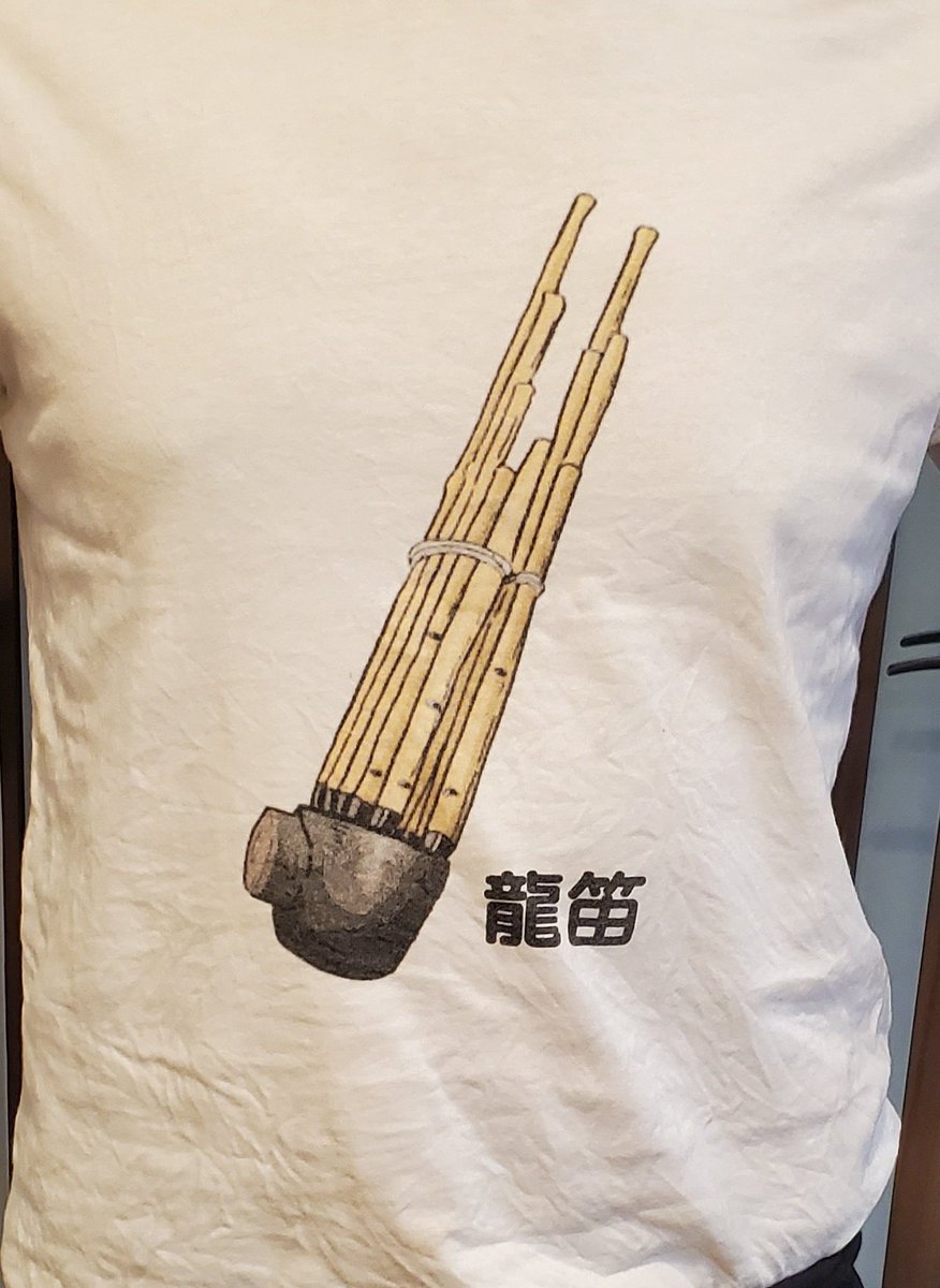 雅楽 下熊健 不安になってきますよね いらすとやさんの笙も色んな意味でおすすめです